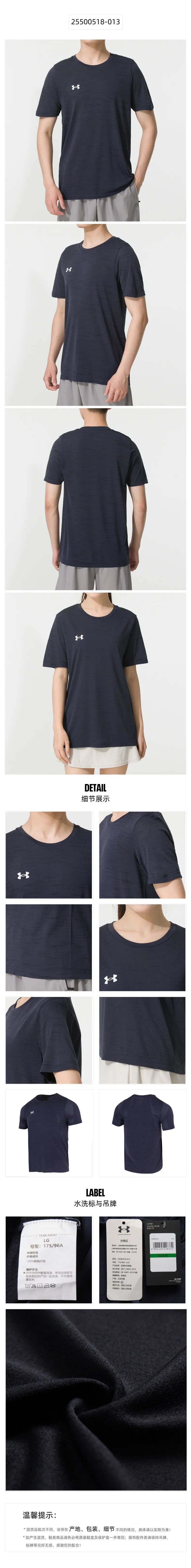 Under Armour T-Shirts Homme Sportswear