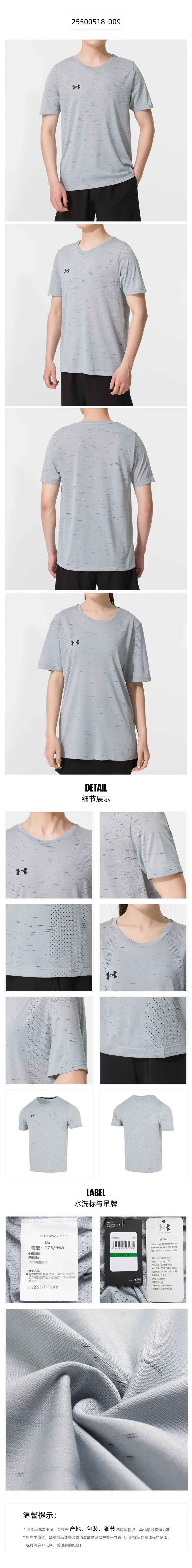 Under Armour T-Shirts Homme Sportswear